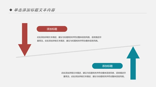 少数民族风格传统文化介绍民族团结PPT