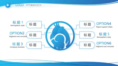 蓝色医疗临床护理案例分析动态PPT模板