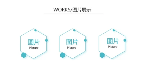 蓝色大气公司产品介绍图片展示PPT动态模板