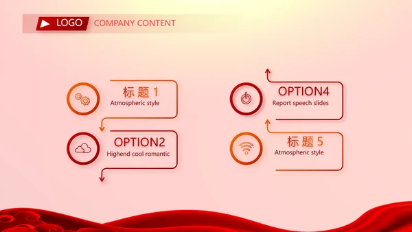 红色喜庆毕业典礼通用动态PPT模板