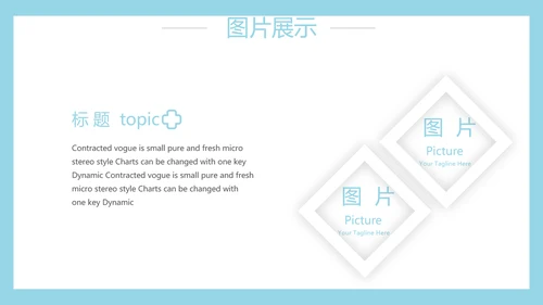 生物基因细胞DNA医疗医学动态PPT模板