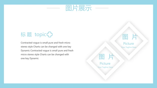 生物基因细胞DNA医疗医学动态PPT模板