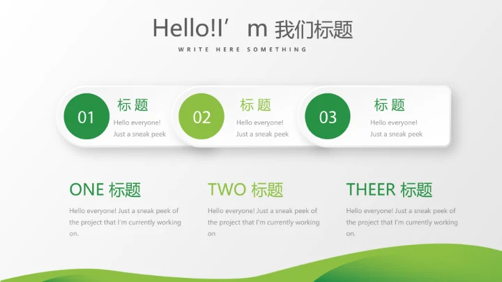 教育行业开题报告毕业答辩动态PPT模板