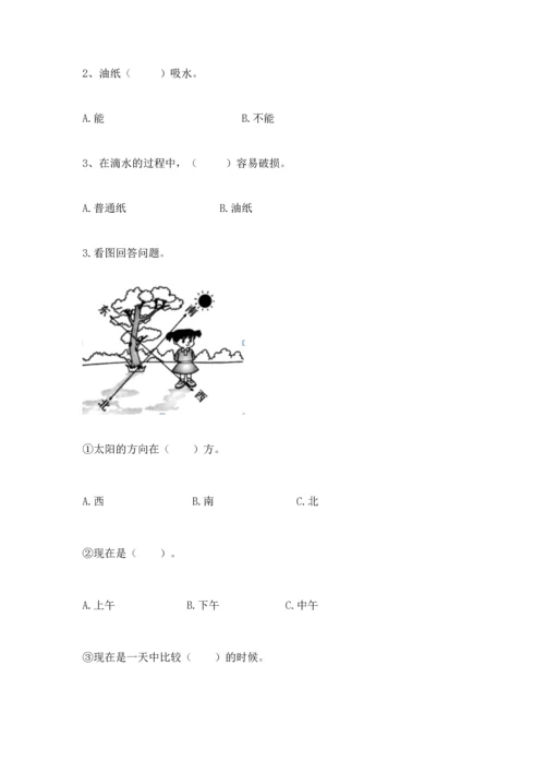 教科版科学二年级上册《期末测试卷》加答案下载.docx