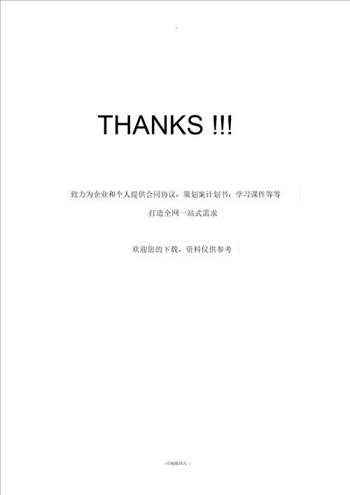 五年级异分母分数加减法混合运算练习题
