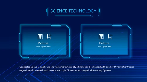 蓝色AI人工智能科技商务动态PPT
