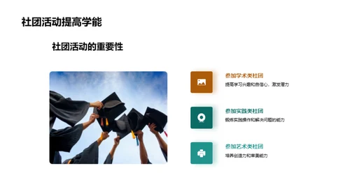 二年级学习全攻略