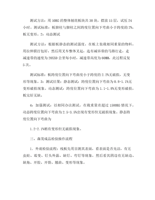 考试学习压力心理测试及鼓励的话