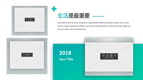 医学报告医院宣传医疗行业动态PPT模板