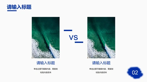 简约高级时尚工作总结PPT模板