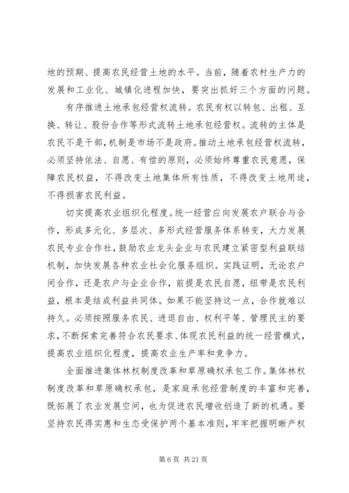 切实落实三进三同做好新形势下群众工作.docx