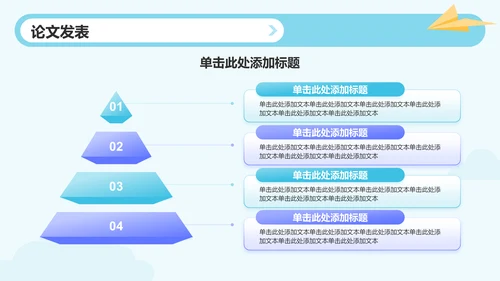 蓝色插画风大学保研夏令营小组作业考核汇报PPT模板