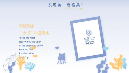 蓝色宝宝满月相册纪念册电子相册PPT