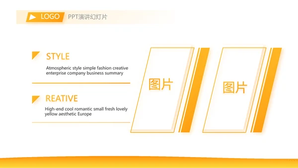 橙色大气保险公司工作总结动态PPT