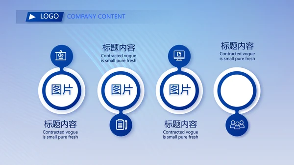 蓝色热烈欢迎上级领导莅临指导动态PPT模板