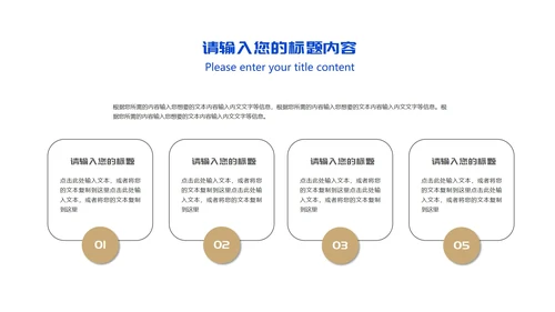 蓝色几何风商业计划职场项目启动仪式PPT模板
