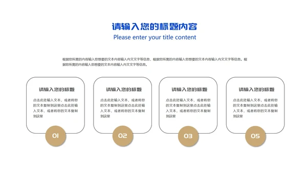 蓝色几何风商业计划职场项目启动仪式PPT模板