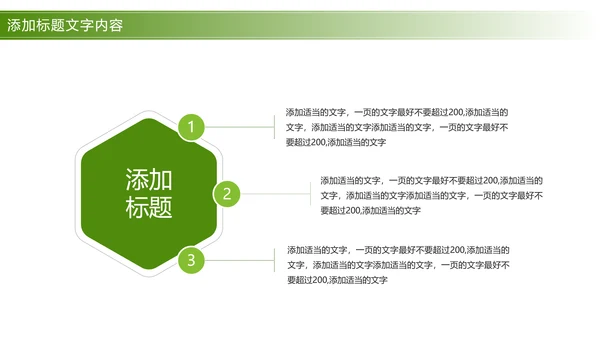 唯美清新旅游画册展示景点介绍PPT模板