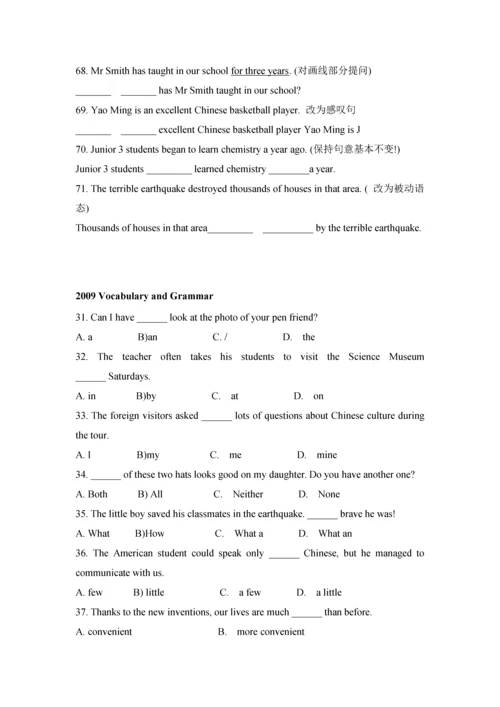 上海中考英语语法题汇总.docx