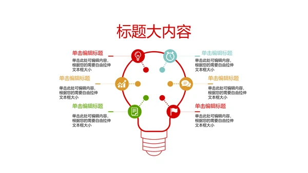 房屋设计装饰公司动态pptd