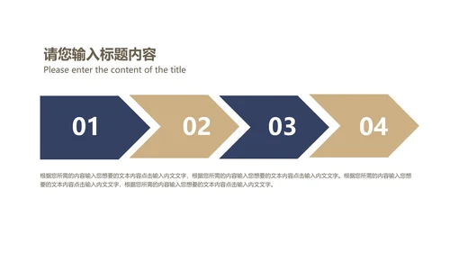 蓝色扁平风财务会计数据述职报告PPT模板