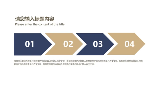 蓝色扁平风财务会计数据述职报告PPT模板