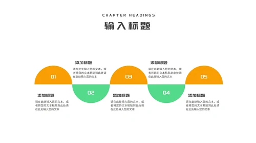卡通风绿色渐变恐龙教师教学PPT模板