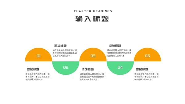卡通风绿色渐变恐龙教师教学PPT模板