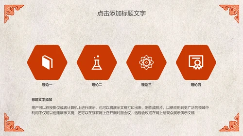 江西瓦罐煨汤特色美食文化动态PPT
