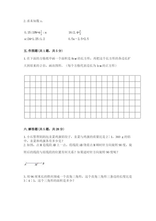 北师大版六年级下册数学期末测试卷（名师推荐）word版.docx