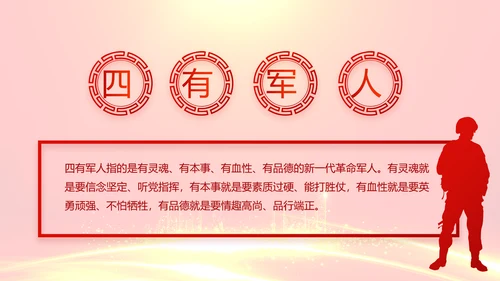 红色喜庆背景热烈欢迎上级领导莅临指导PPT