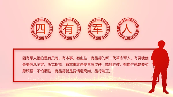 红色喜庆背景热烈欢迎上级领导莅临指导PPT