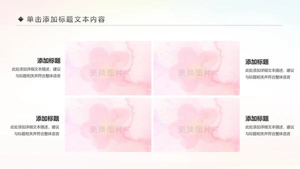 2019青年文明号工作总结计划汇报动态PPT模板