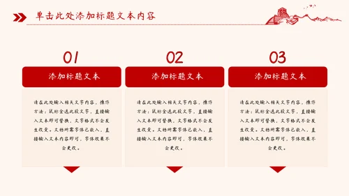 党建风基层工作总结汇报PPT