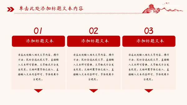 党建风基层工作总结汇报PPT
