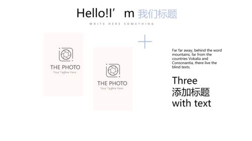 简约时尚婚礼策划动态PPT