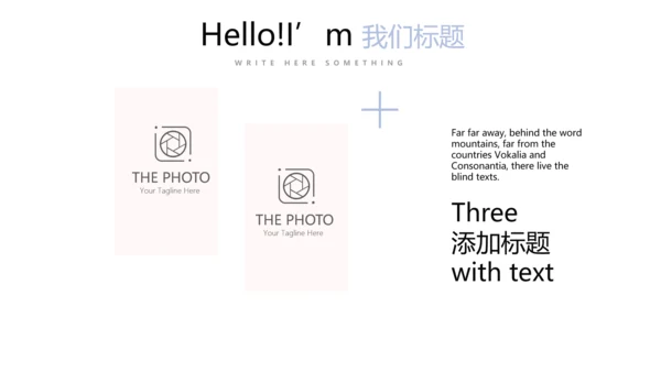 简约时尚婚礼策划动态PPT