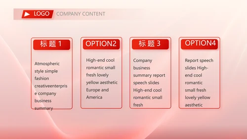 红色签约仪式启动大会战略合作策划PPT模板