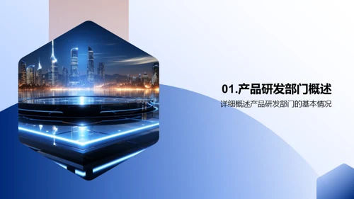 研发之路年度回顾