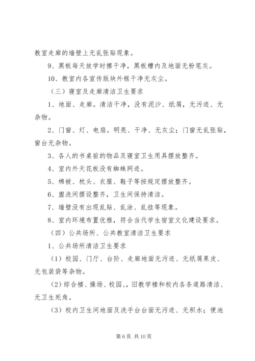 克难求进真抓实干扎实推进宝塔环境综合整治工作专题 (4).docx