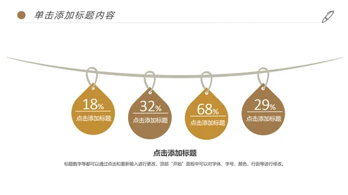 清新绿茶红茶茶叶茶厂茶文化茶道春茶PPT