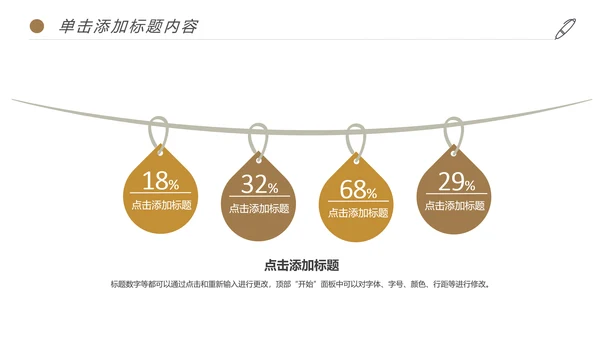 清新绿茶红茶茶叶茶厂茶文化茶道春茶PPT