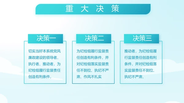 蓝色大海海军工作总结动态PPT模板