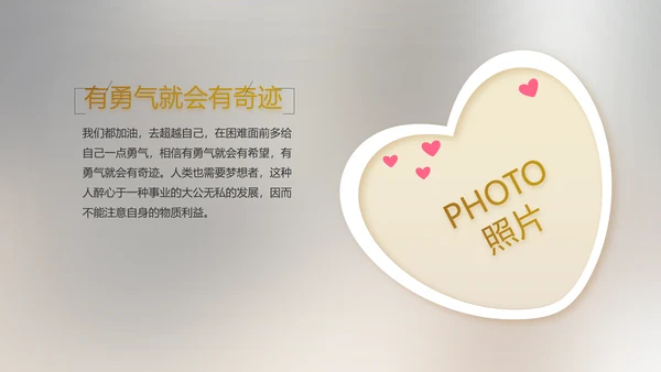 电影风公司产品介绍图片展示PPT动态模板