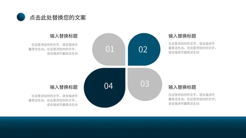蓝色微立体几何形状简约教育教学通用PPT模板