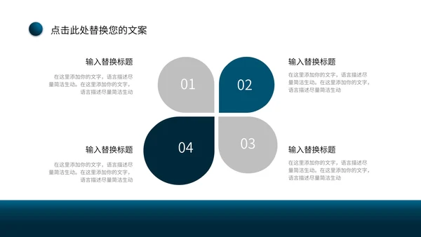 蓝色微立体几何形状简约教育教学通用PPT模板