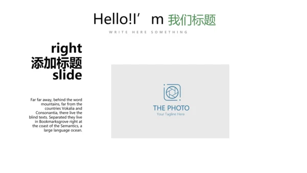 法律讲堂知识讲座培训普法宣传PPT
