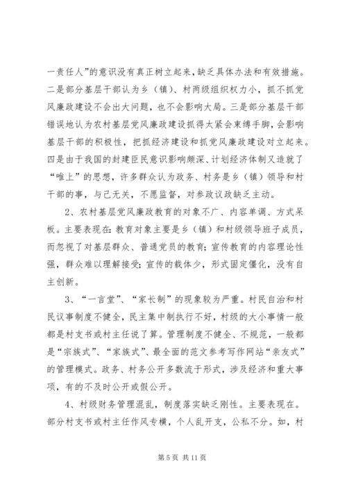 关于XX市XX县区乡镇事业单位机构改革的情况调查 (5).docx
