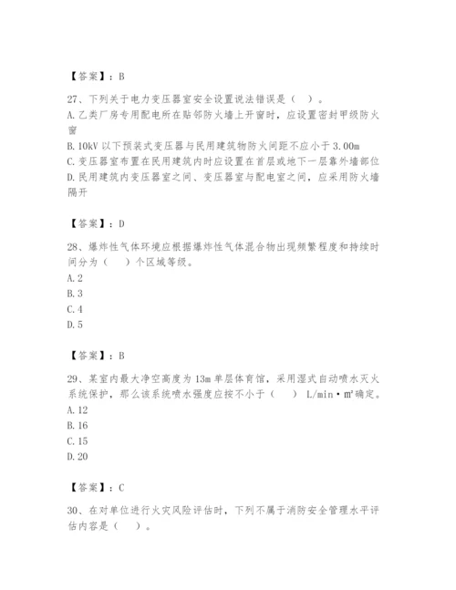 注册消防工程师之消防安全技术实务题库精编.docx