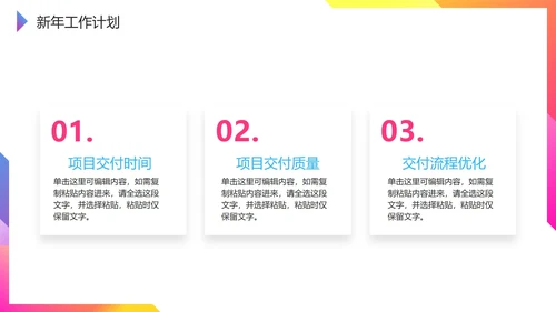 简约实景渐变项目经理年终总结汇报PPT模板